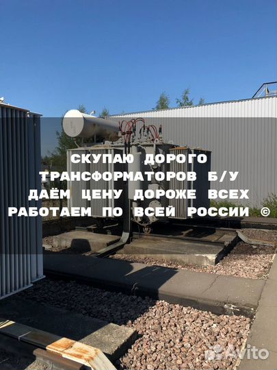 Трансформаторы тм/тмз/тмг 400*10 бу