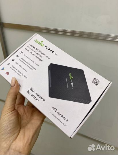 Цифровая смарт тв приставка +300 каналов