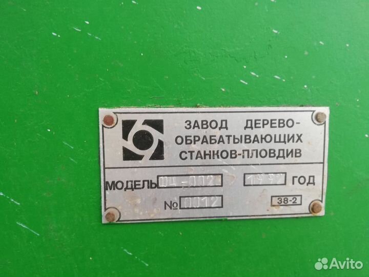 Фрезерный станок