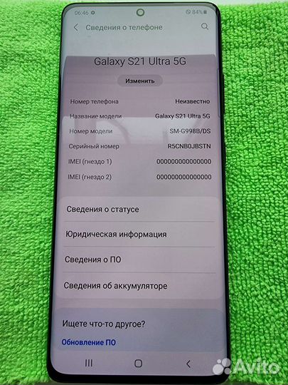 Запчасти для Samsung S21 Ultra оригинал