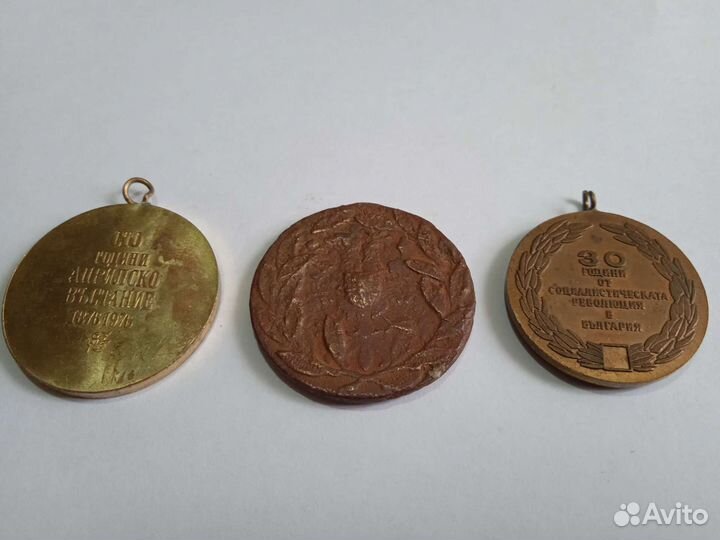 Медаль за освобождение Косово 1912 года + 2 медали