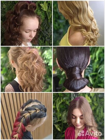 Укладки Стрижки Окрашивания