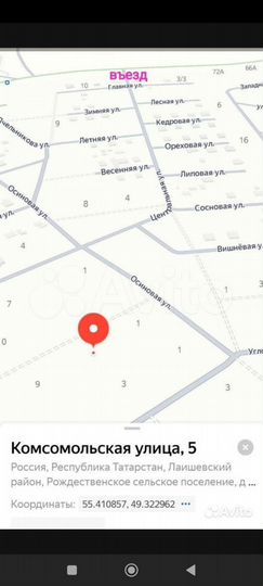 Участок 8,9 сот. (ИЖС)