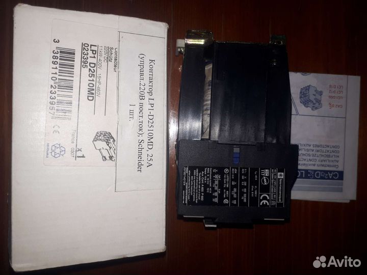 Контакторы Schneider Electric Telemecanique