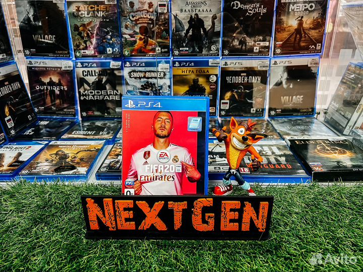 Fifa 20 PS4 Продажа/Прокат/Обмен