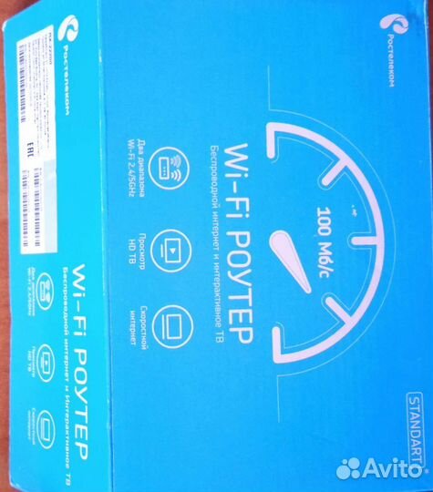 Модемы и роутеры