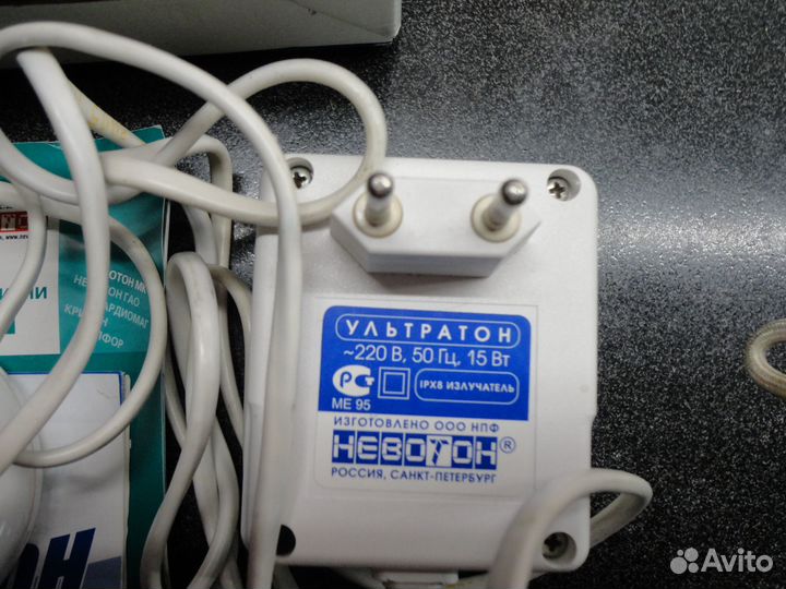 Уз устройство для стирки