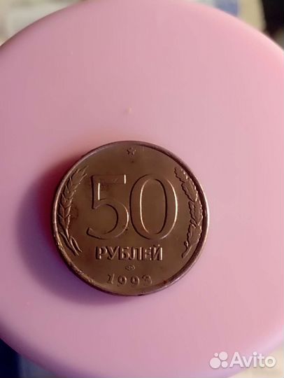 Монета брак