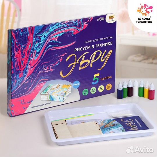 Набор для творчества «Рисуем в технике Эбру», форм
