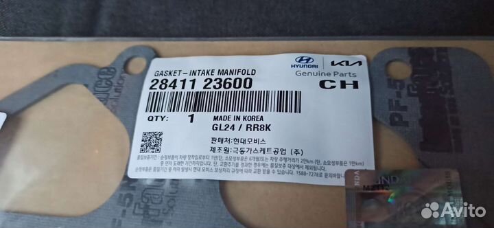 Прокладка впускного коллектора на Hyundai