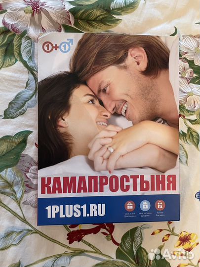 Камапростыня, твистер в постели