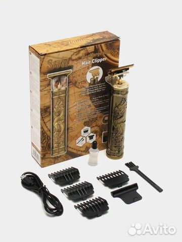 Новый Триммер - бритва для стрижки бороды, усов