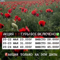 Гид по Дагестану с машиной, Махачкала