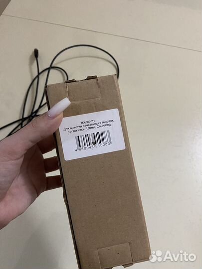 Принтер струйный epson