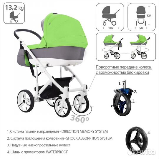 Детская коляска 2 в 1 Bebetto Magnum 193 BIA