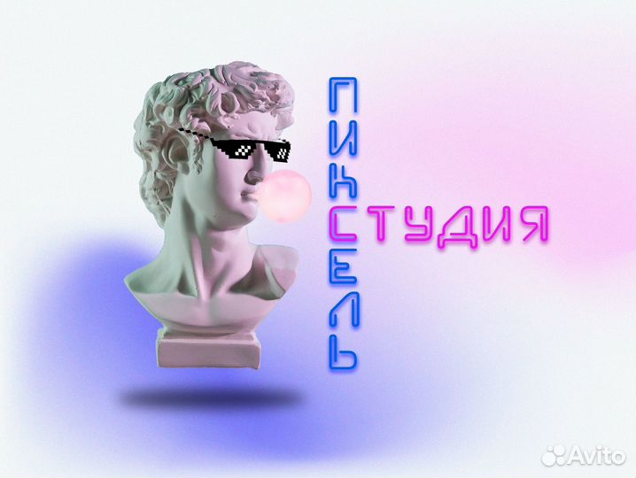 Сотрудник в фотосалон