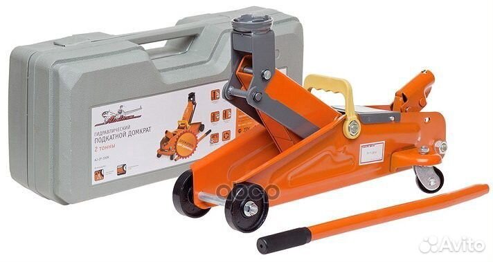 Домкрат подкатной 2т в кейсе (MIN - 135 мм, MAX