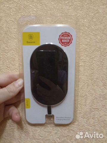 Модуль для беспроводной зарядки