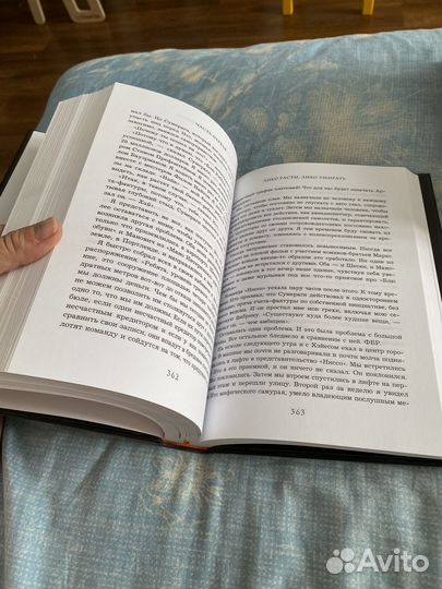 Книга Продавец обуви Фил Найт