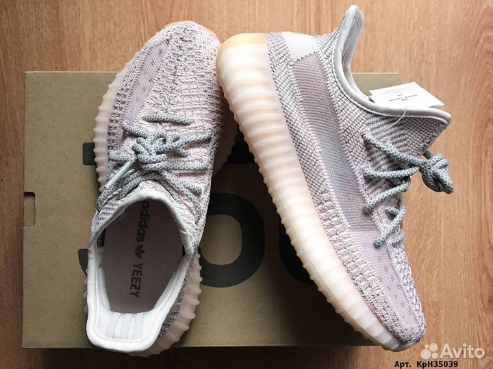 Adidas Yeezy Boost 350 V2 Synth Reflective