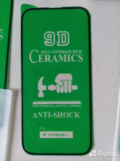 Защитная керамическая плёнка на iPhone 14 pro