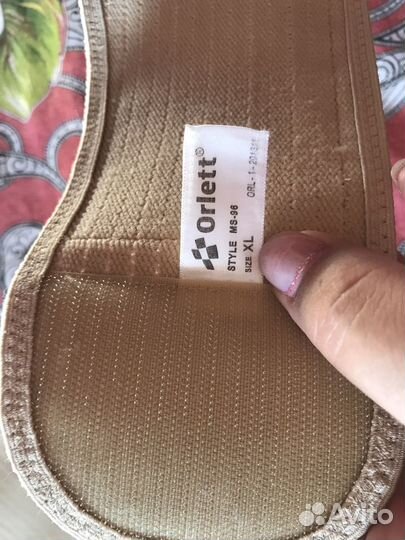 Бандаж дородовый Orlett (XL)
