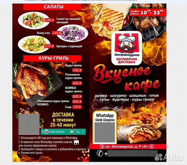 Дизайн макет листовки буклет меню и вектор