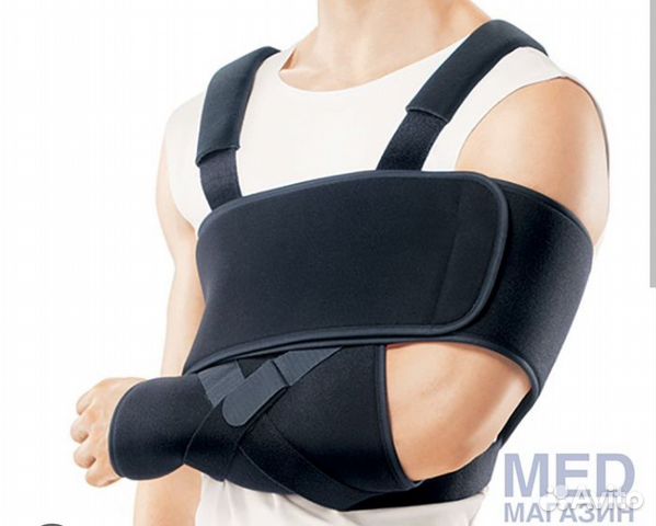 Бандаж для плечевой сустав и руку