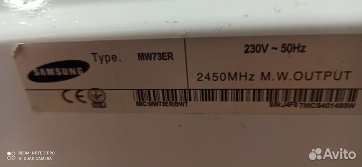 Измельчитель для блендера