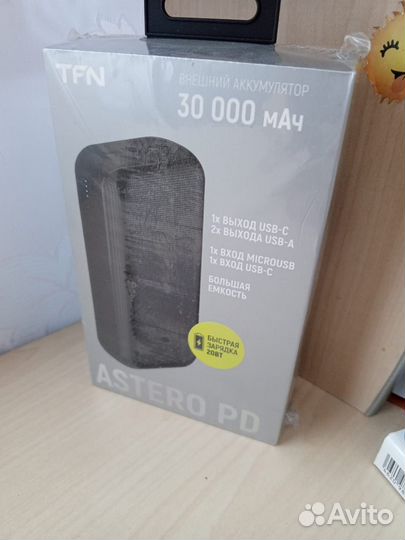 Внешний аккумулятор