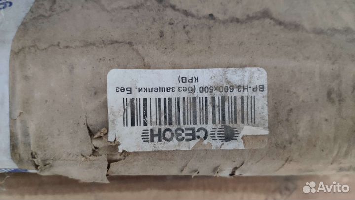 Вентиляционная решëтка вр-К 600х500 с защёлкой