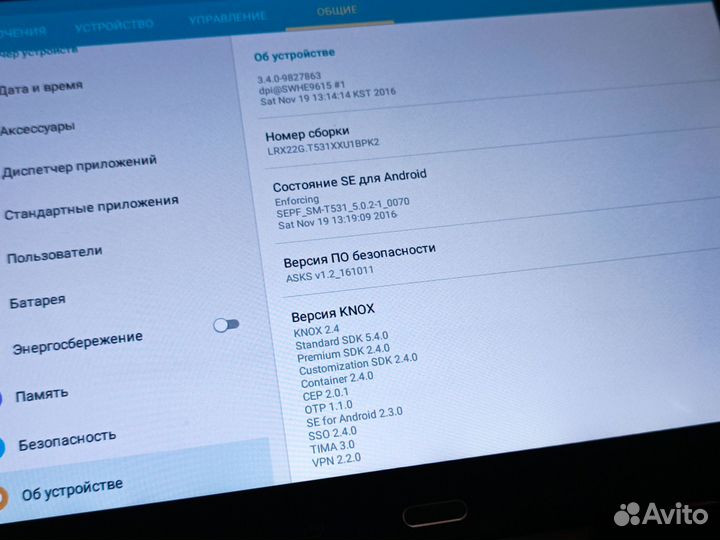 Планшет samsung galaxy tab 4