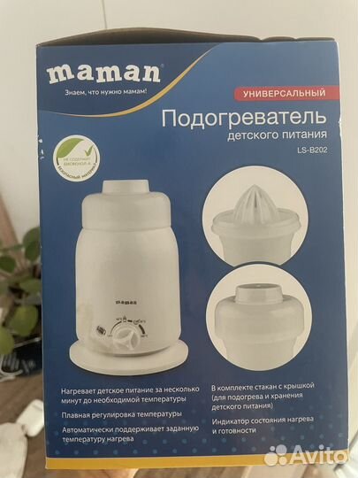 Подогреватель для бутылочек maman
