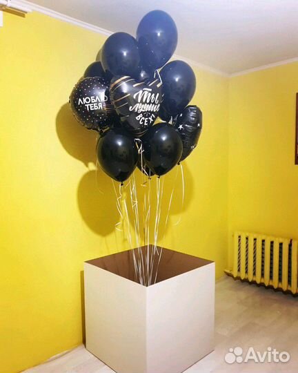 Шары на праздник гелиевые