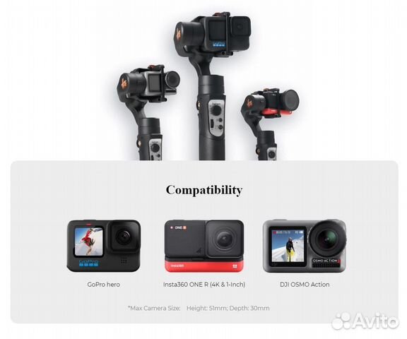 Стабилизатор Hohem iSteady Pro 4 наличие