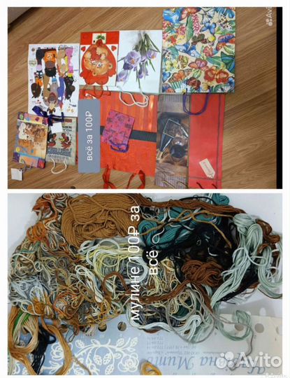 Цветной картон. А4(9листов)