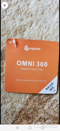 Рюкзак переноска кенгуру