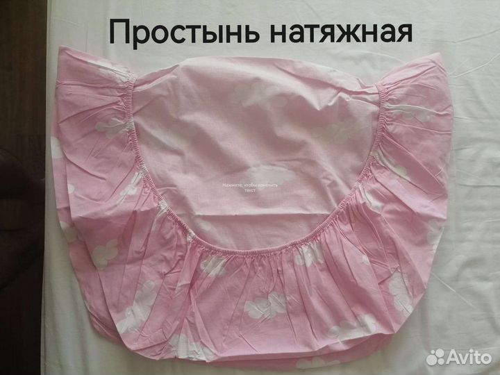 Постельное белье на детскую кроватку