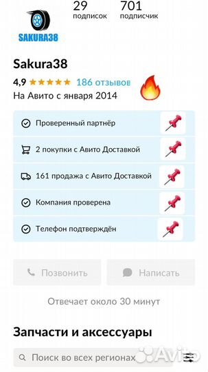 Коврик багажника Honda Freed 7мест 2008-2016