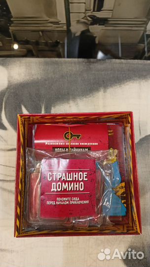 Квест для праздника 