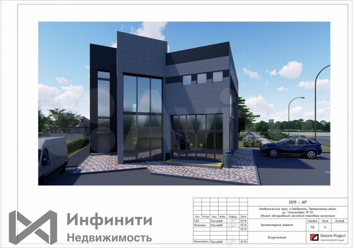 Продается недостроенное здание 364 кв/м