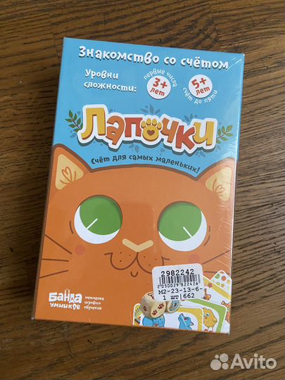 Настольные игры в отличном состоянии