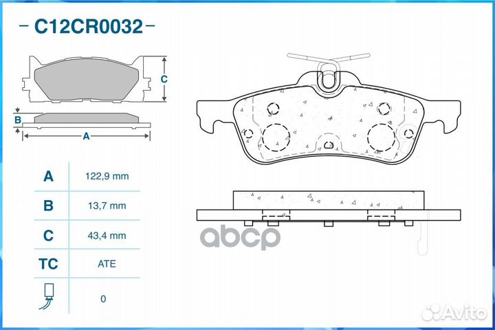 Тормозные колодки задние C12CR0032 C12CR0032 CW