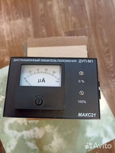 Указатель положения