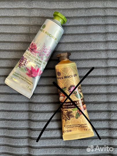 Yves Rocher крем для рук 30 мл новый