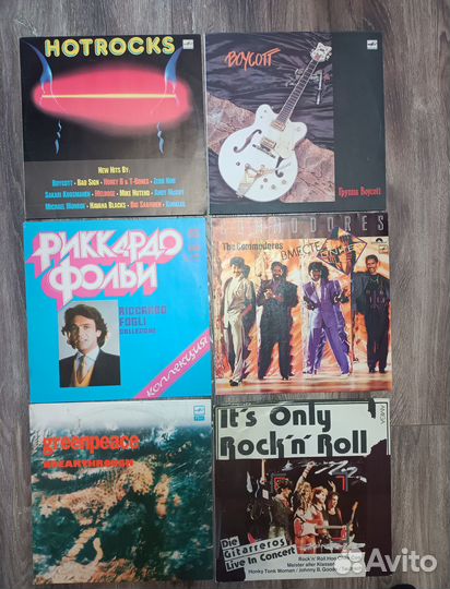 Виниловые пластинки