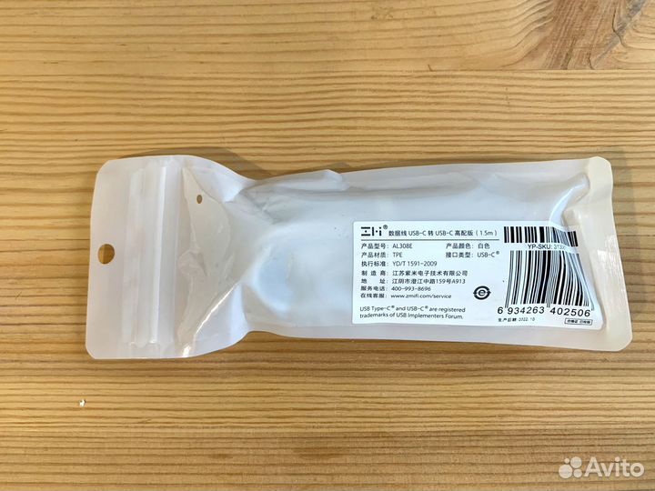 Блок питания USB-C, 96W