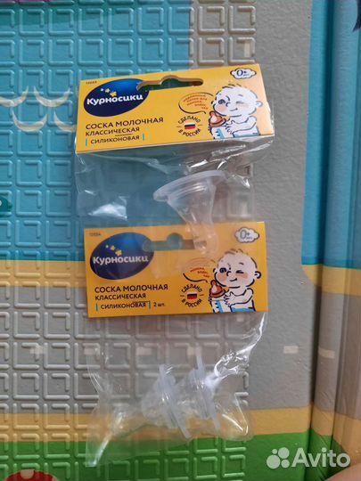Соски бутылочные курносики 0+