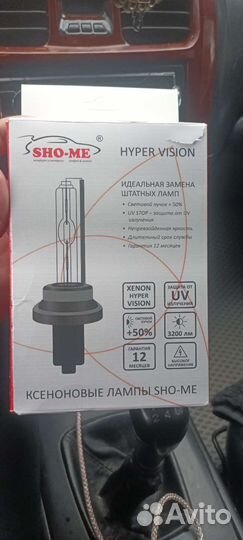 Продам ксеноновые лампы
