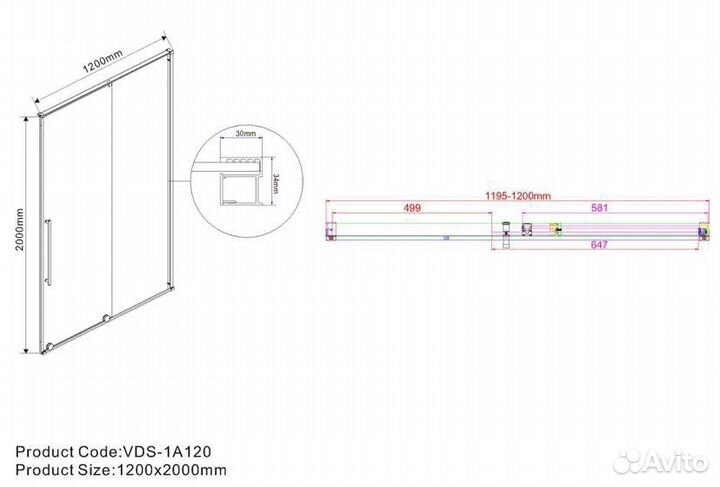 Душевая дверь Arno VPS-1A120CLB, 1200